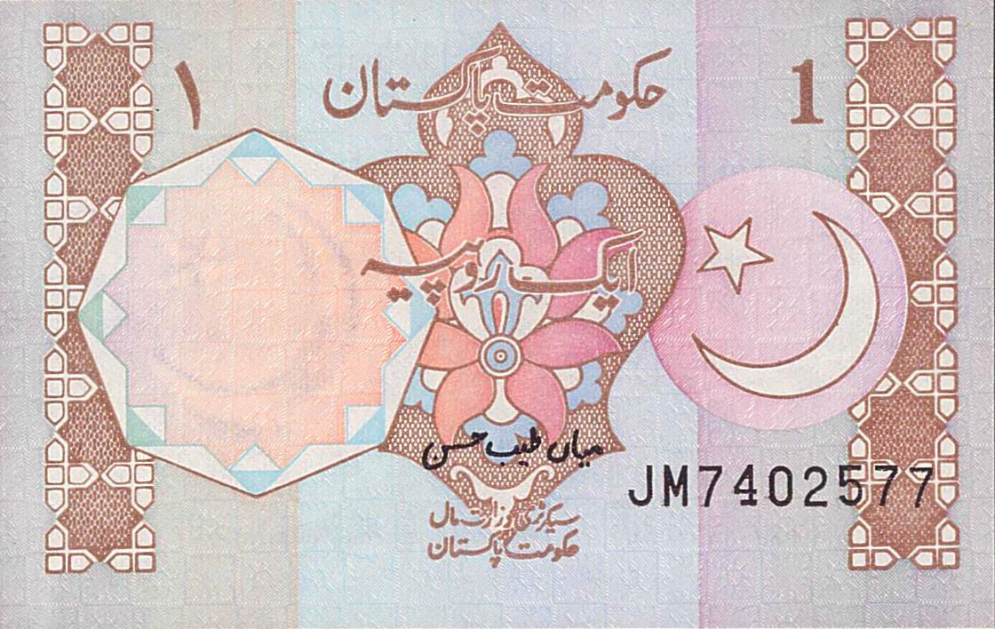 Pakistan 1 1984 UNC P-27/m